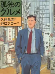 大侦探9 在线观看