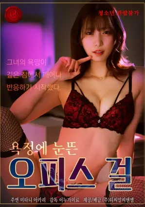 三体 精品视频在线观看