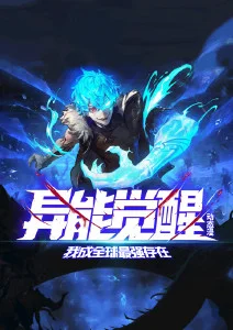 咒术回战 在线观看